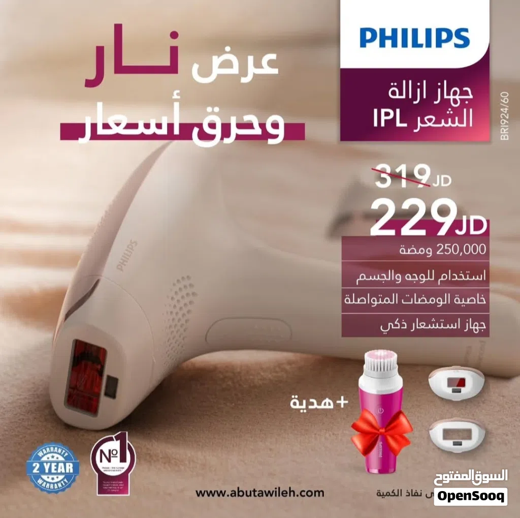 اجهزة للبيع بحال الوكالة