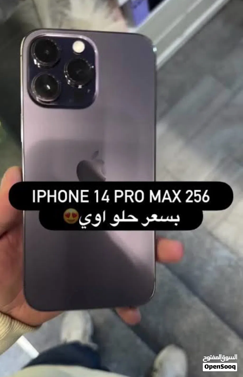 iPhone pro max 14