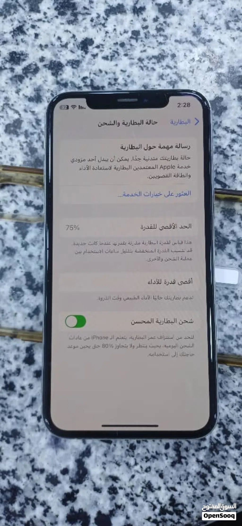 ايفون xs استعمال شخصي جهاز غير داخل للصياني يعني جهاز غير مفتوح 256قيقه