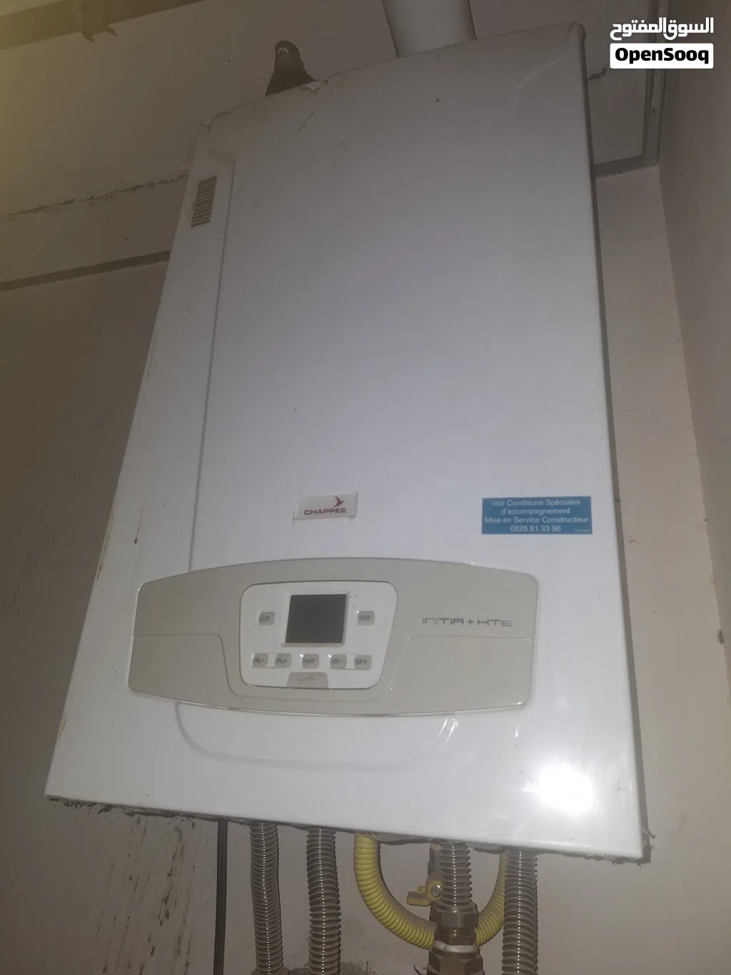بويلر غاز boiler