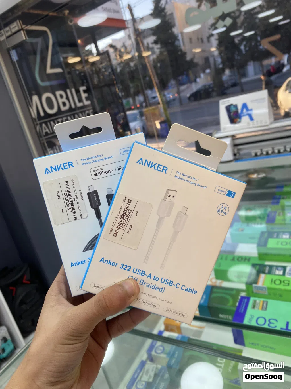 وصلة Anker 322
