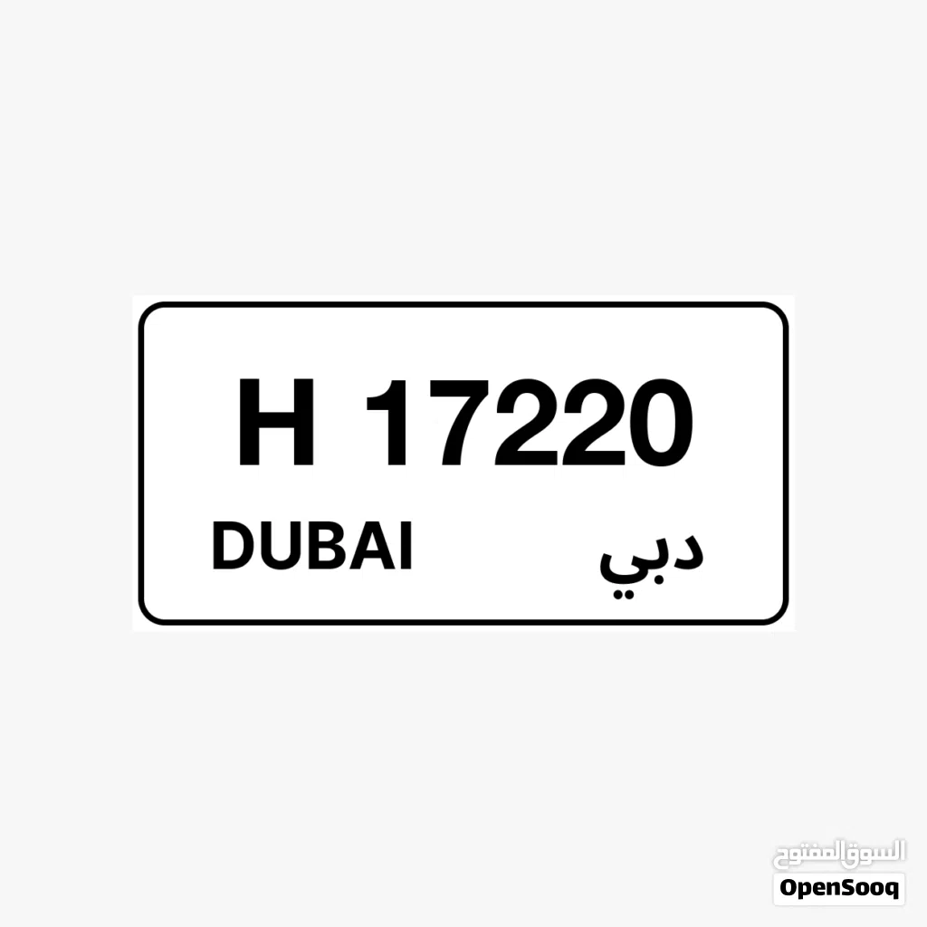 Dubai H 17220