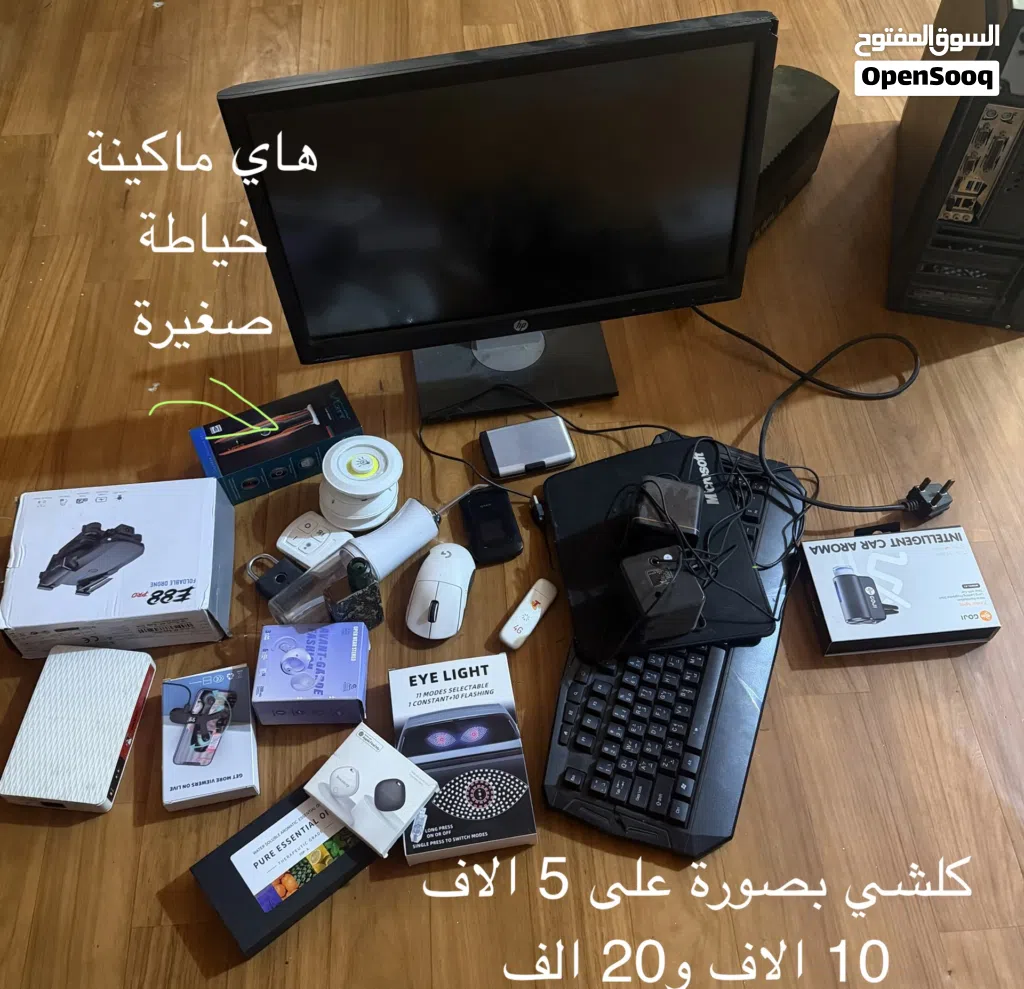 كل حاجة بسعر