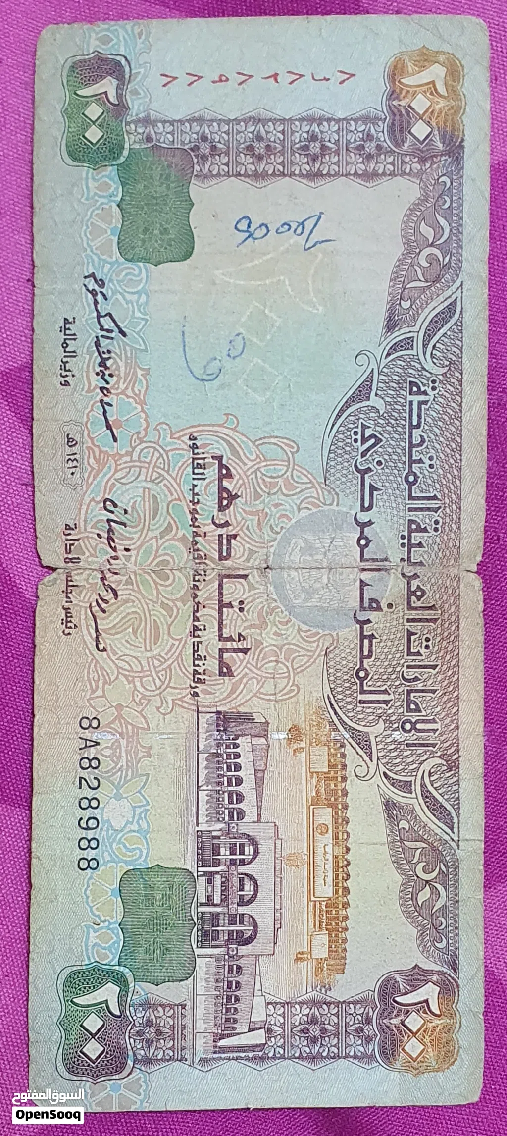 عملة ورقية اصدار اول للبيع