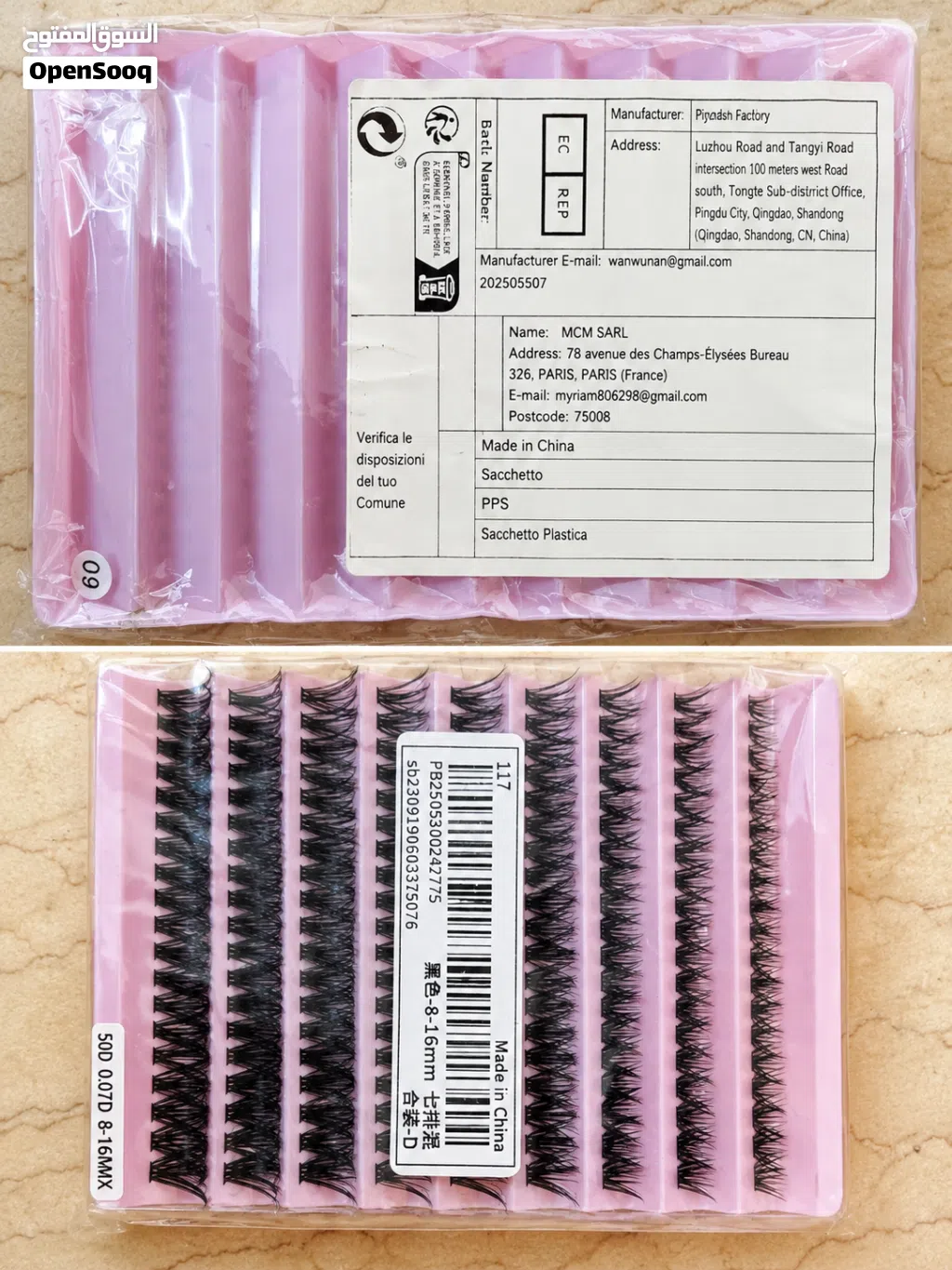 shein cluster lashes