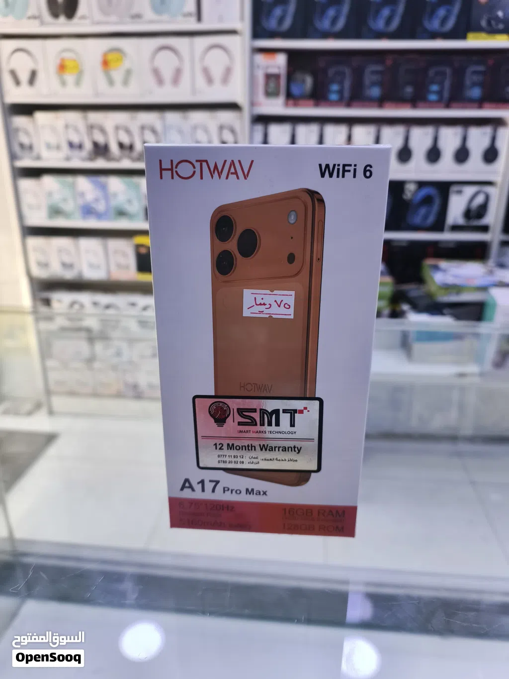 جهاز جديد بالكرتونة Hotwev A17 pro Max رام 16 جيجا 128 مكفول سنة متوفر توصيل وهدايا