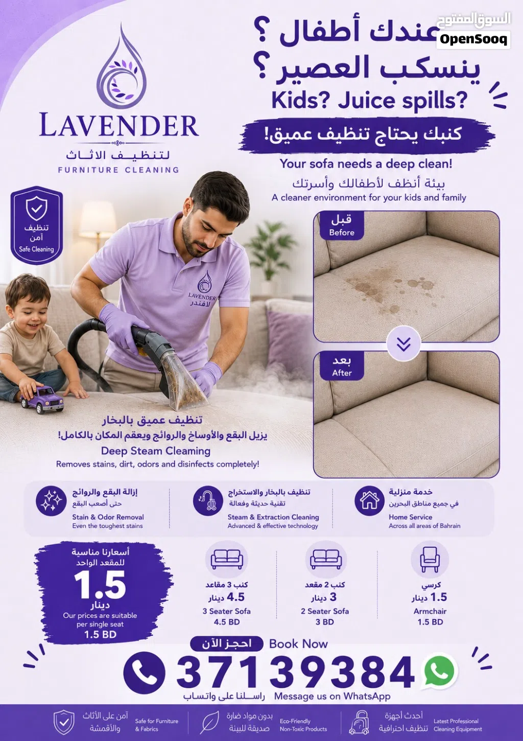 Lavender for cleaning furniture