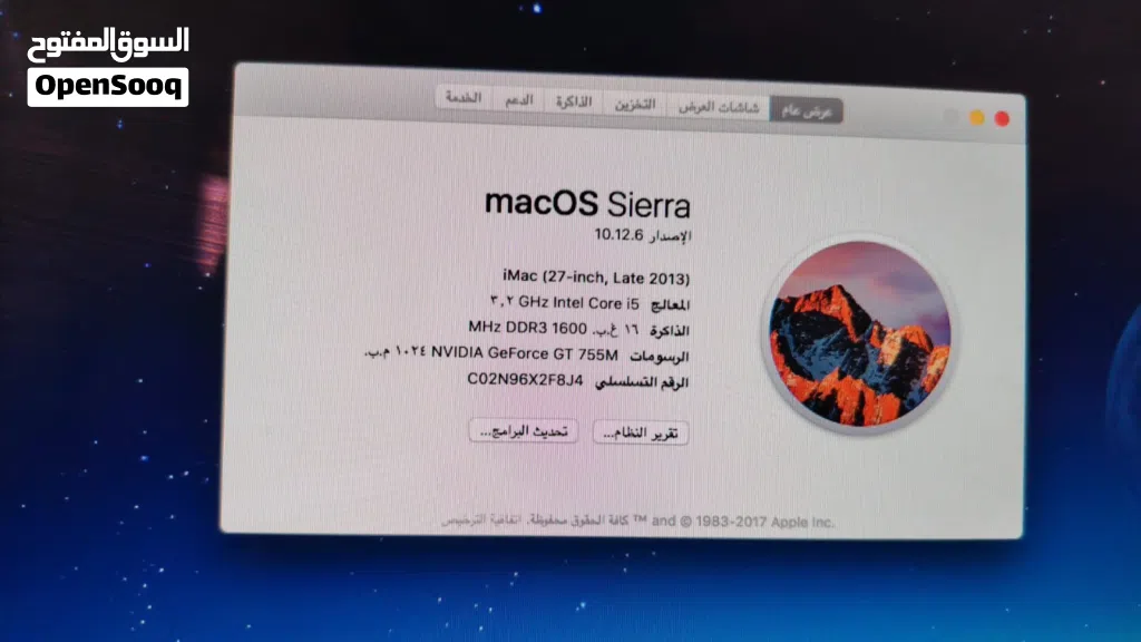 Mac 2020 16 gb /1 tera