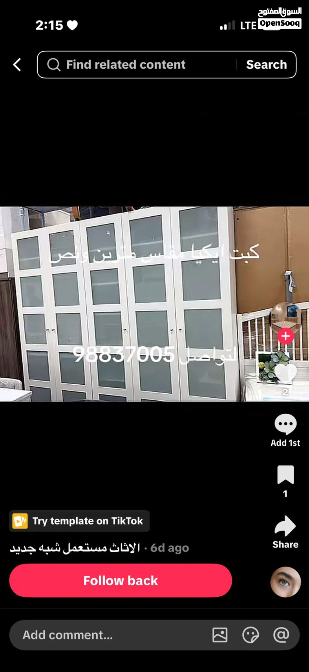 نبيع كبتات شبه جديده