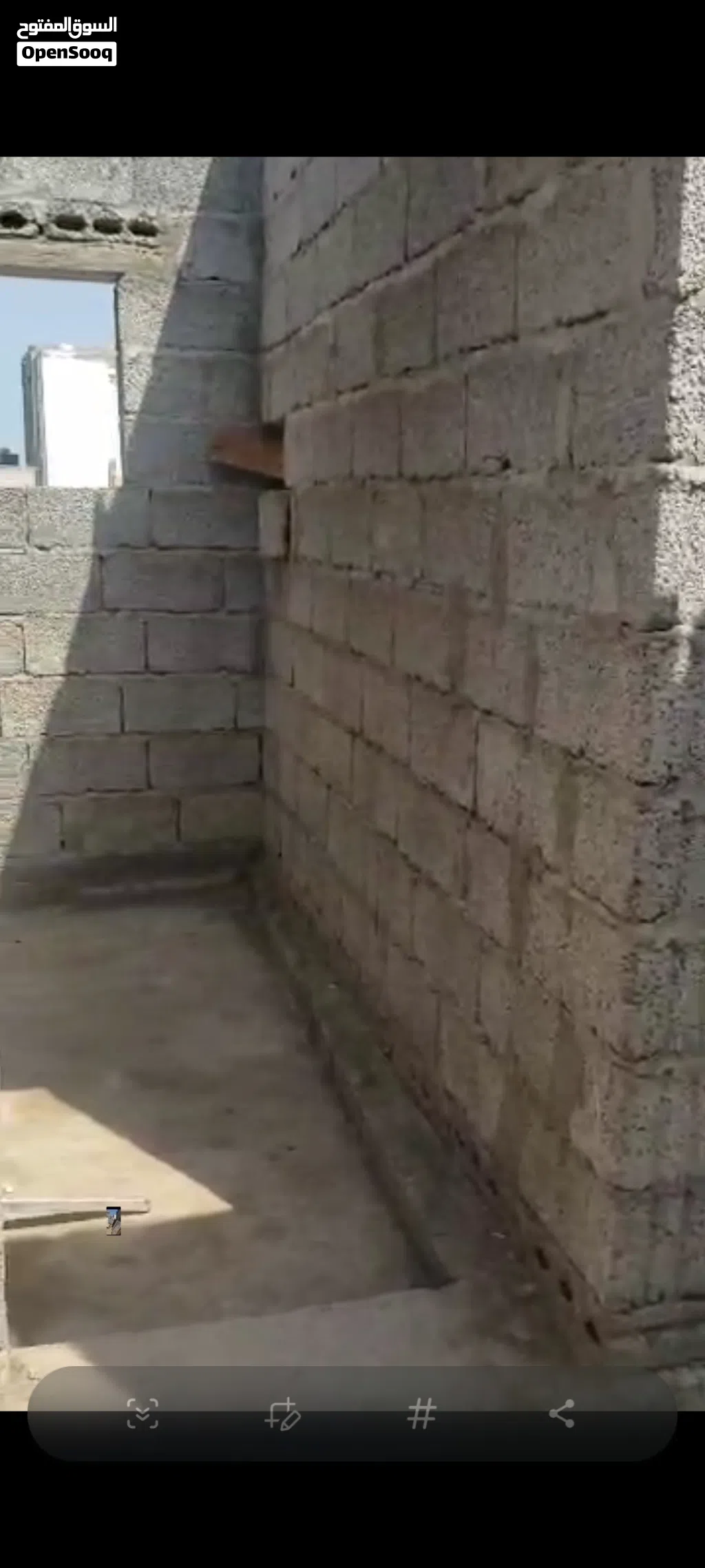 عمارة في الخساف