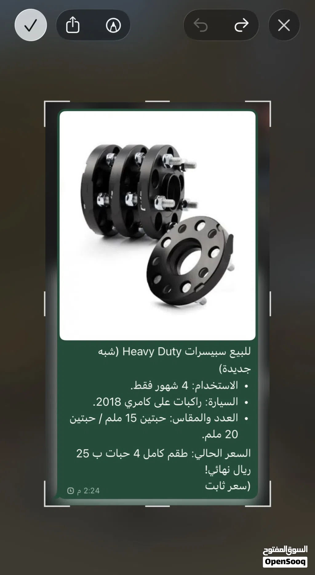 للبيع سبيسرات Heavy Duty (شبه جديدة)