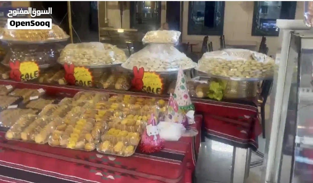 فرصة استثمارية