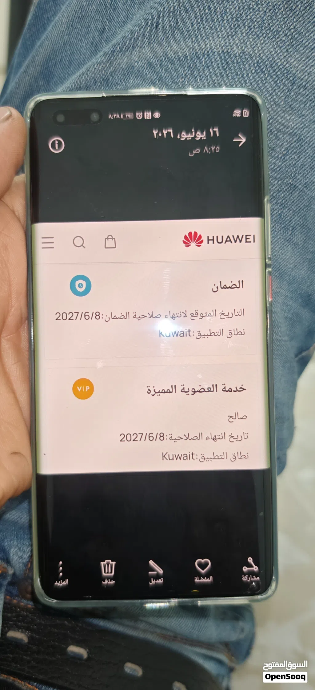 هاتف ميت40 برو