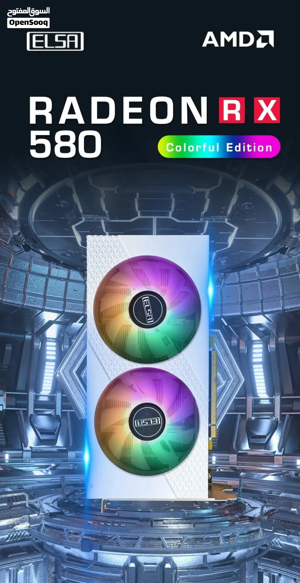 كرت شاشة AMD RX580 8GB وباور سبلاي 730w للبيع بسعر عرطة