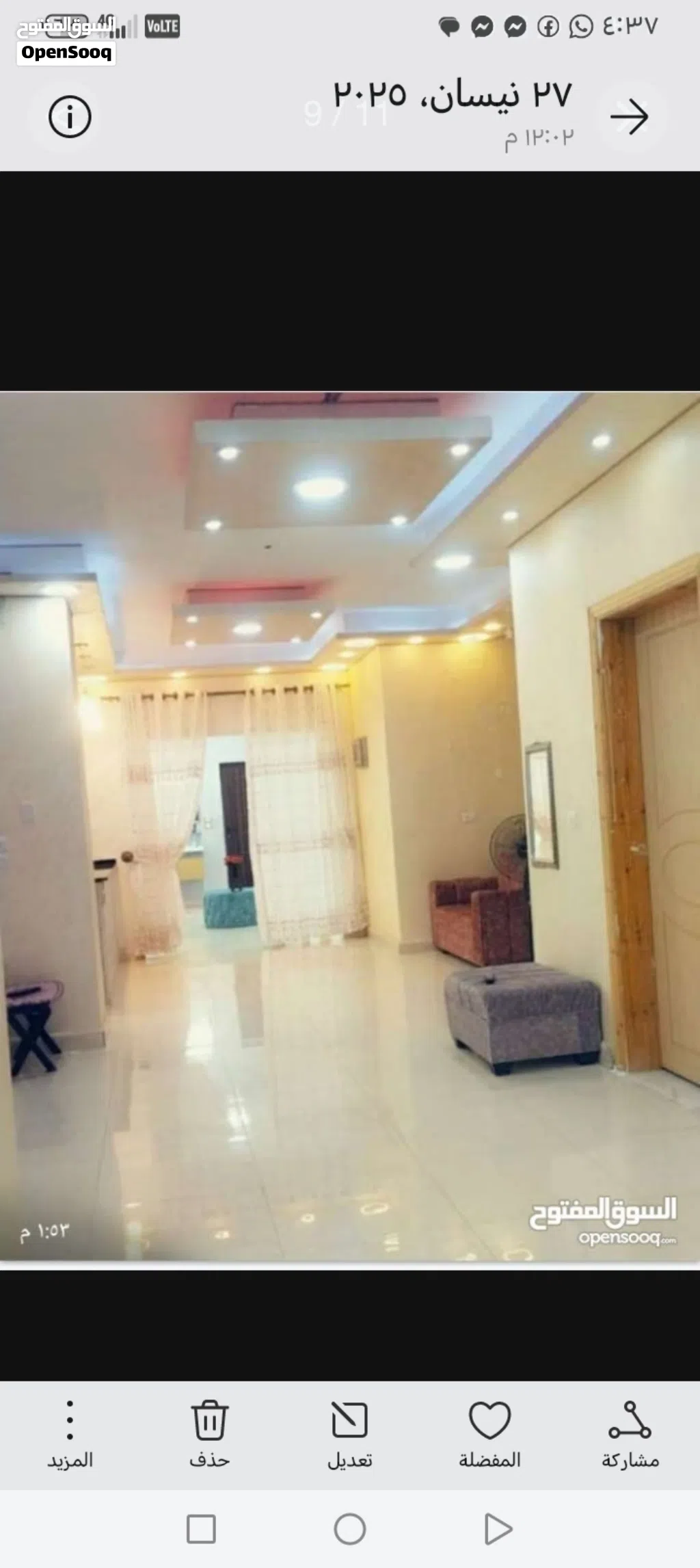 بيت بناء جديد للبيع بسعر مغري