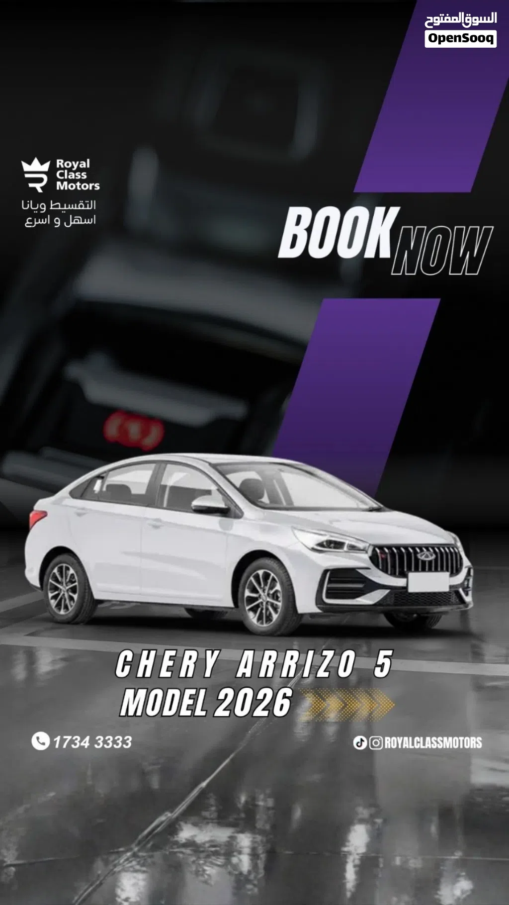 Chery Arrizo Arrizo 5