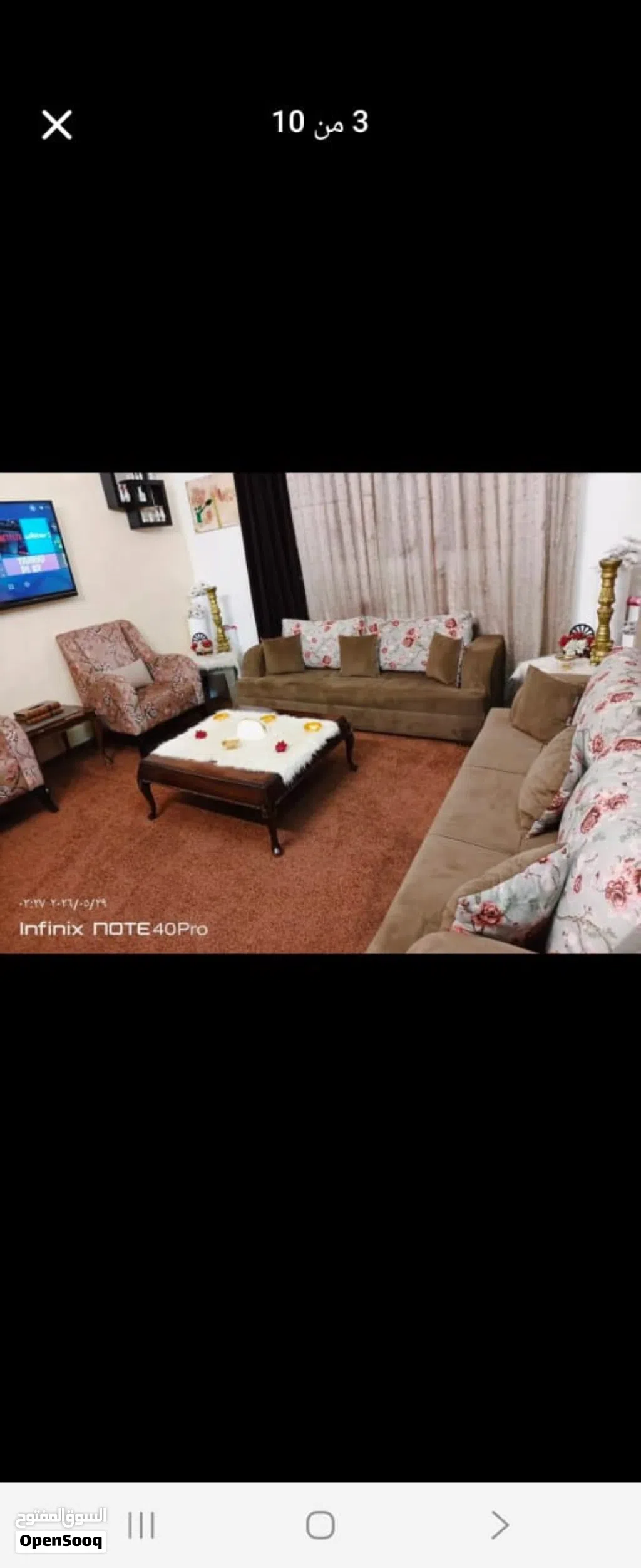 طقم كنب مودرن