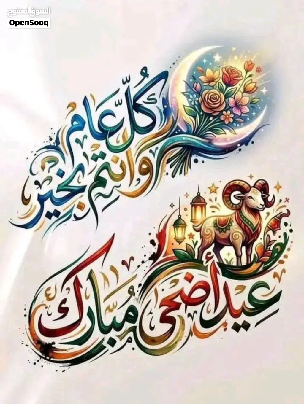 منزل للبيع كبير ماشاءالله ف شارع الزاوية