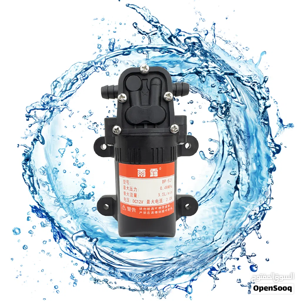 مضخة ماء 12v Water Pump