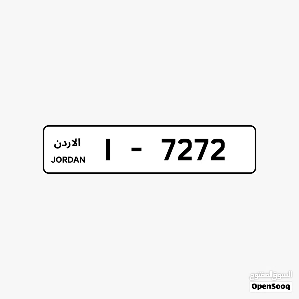 رقم رباعي ترميز 1