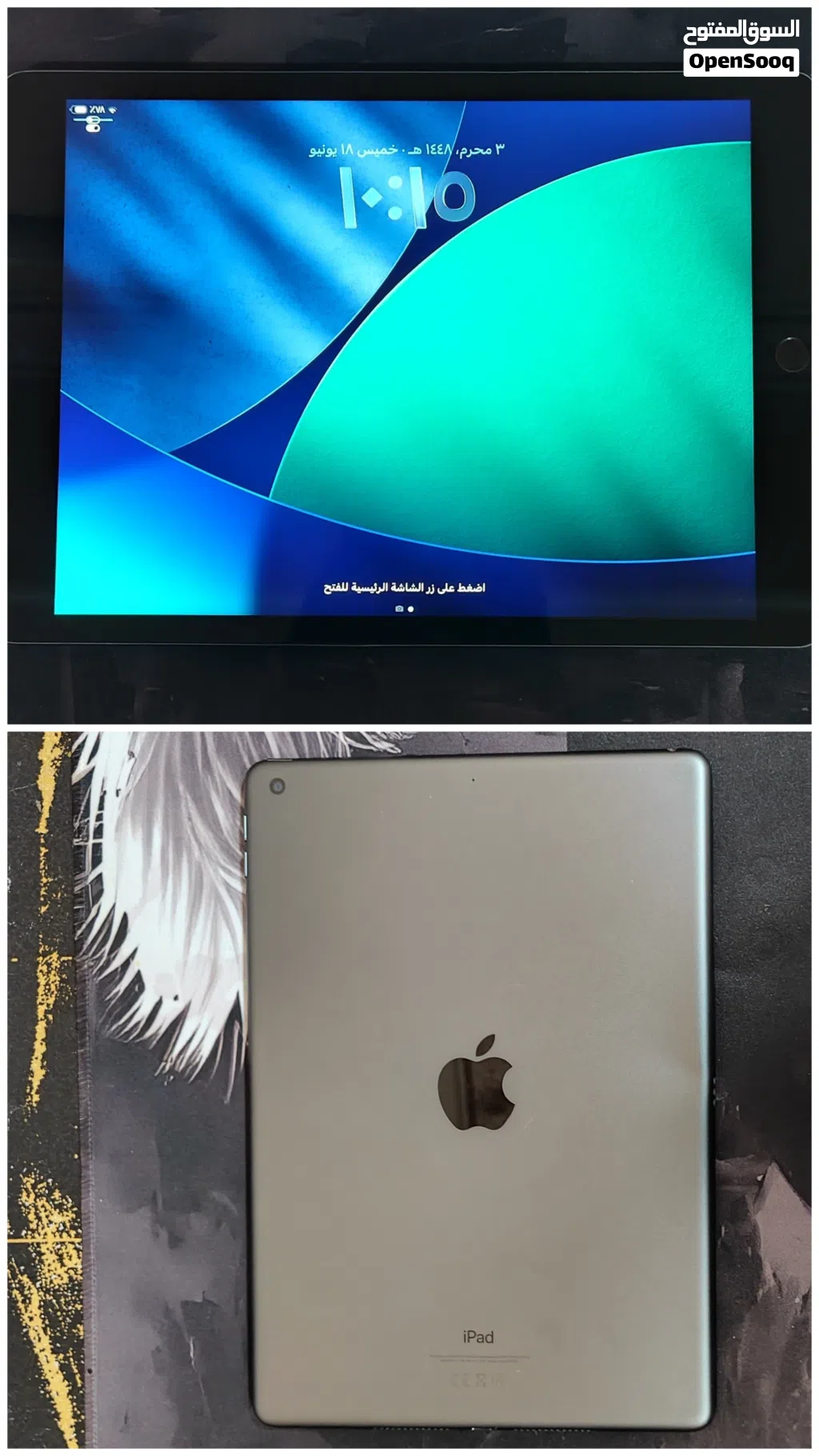 ايباد الجيل التاسع / iPad 9th generation