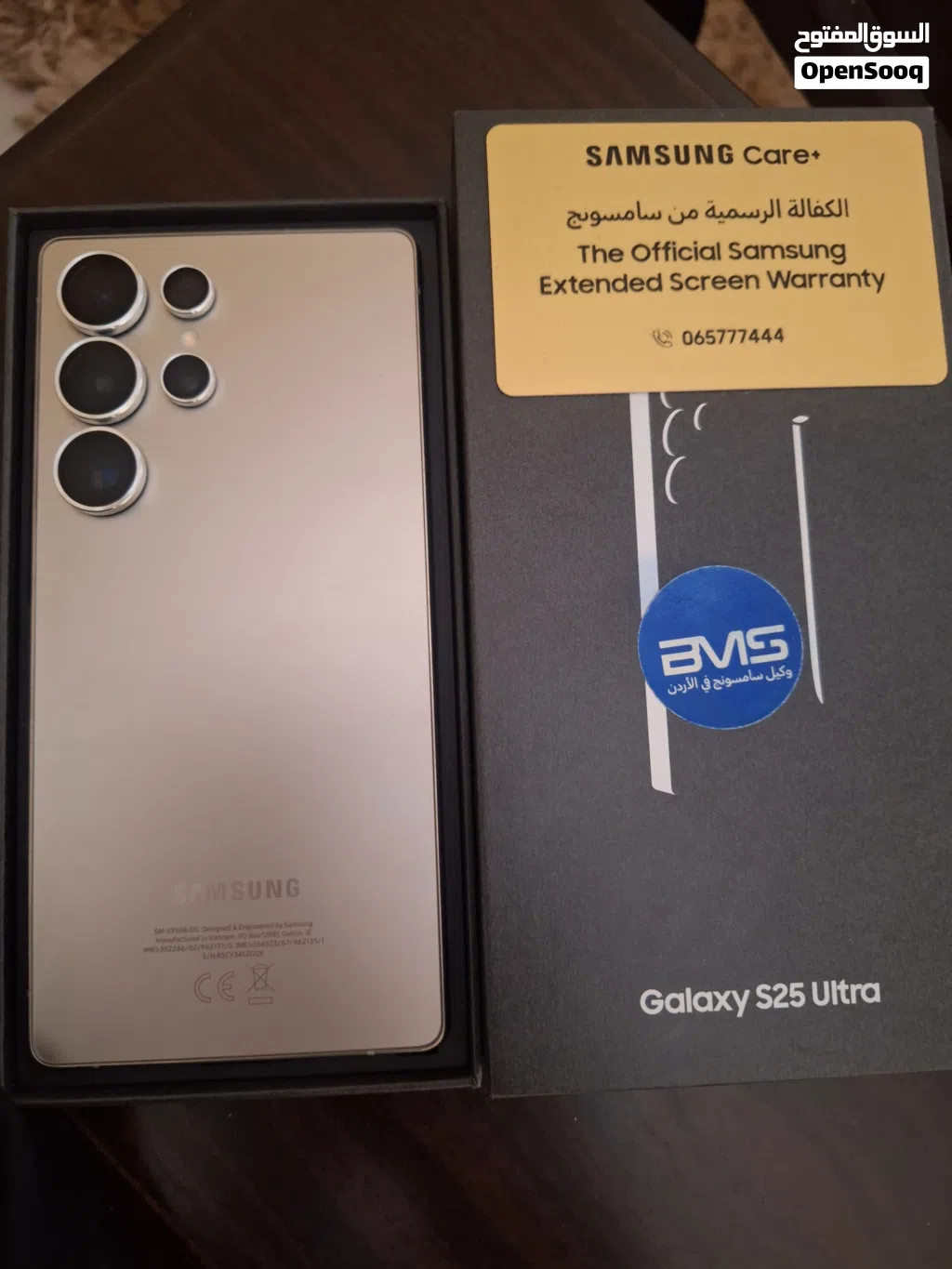 samsung s25 ultra