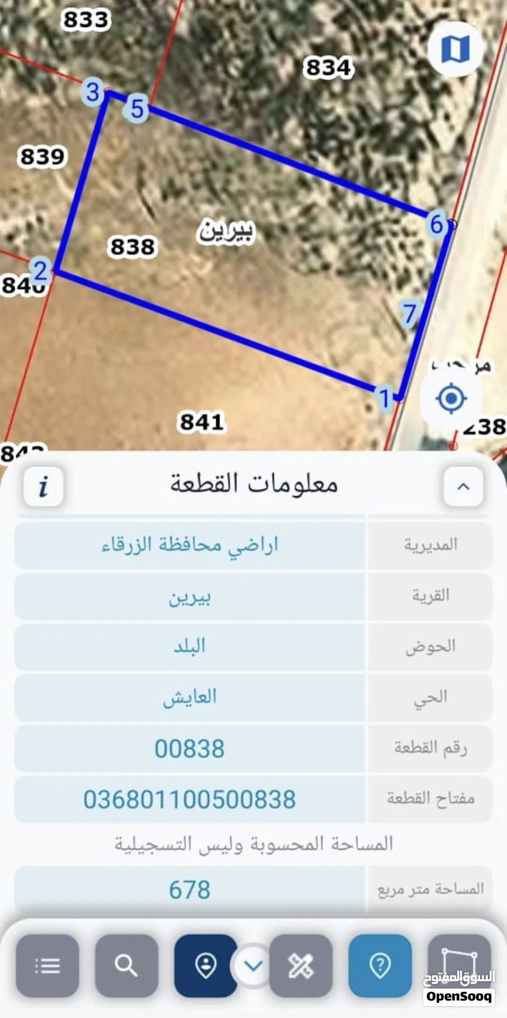 قطعة ارض مميزة بالقرب من شارع بيرين الرئيسي مقابل دفاع مدني بيرين