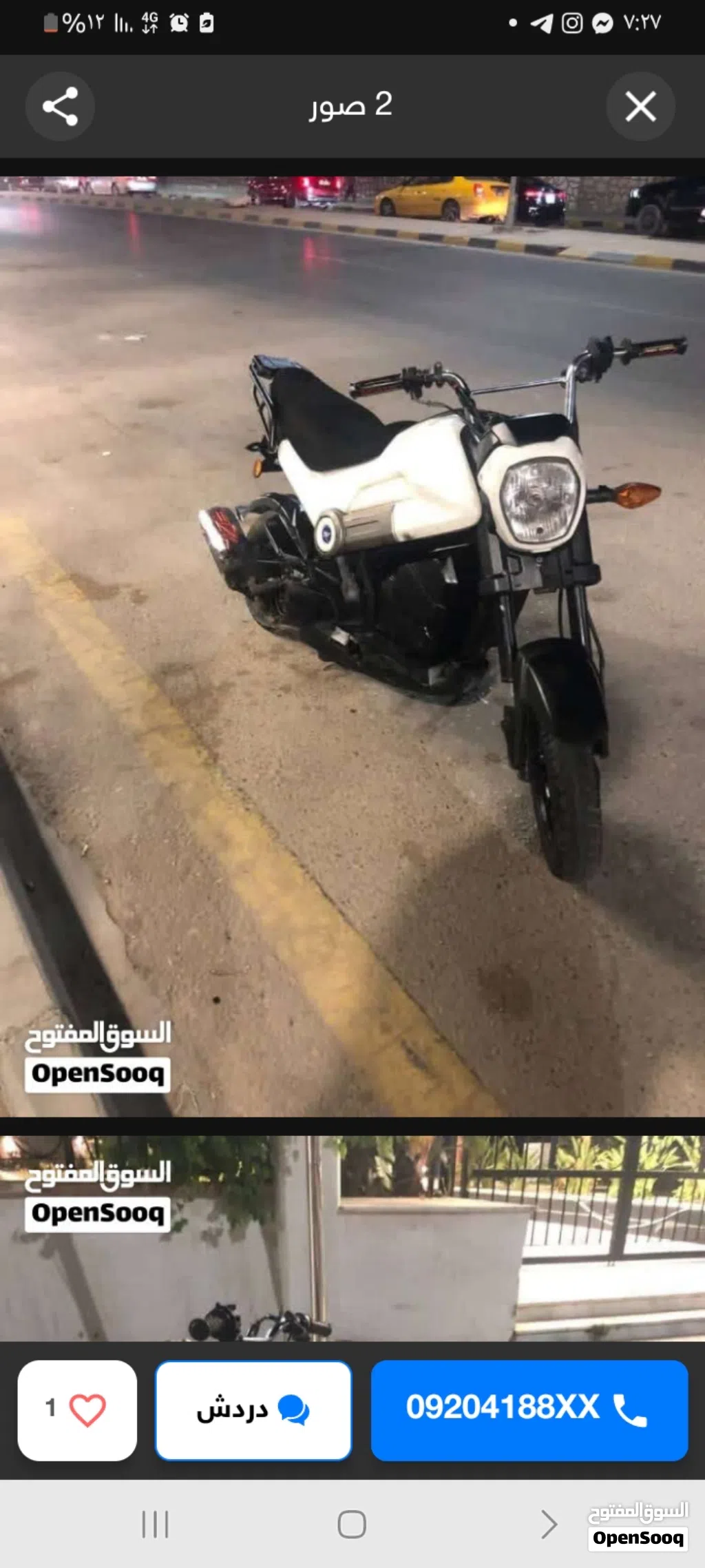 Honda Navi