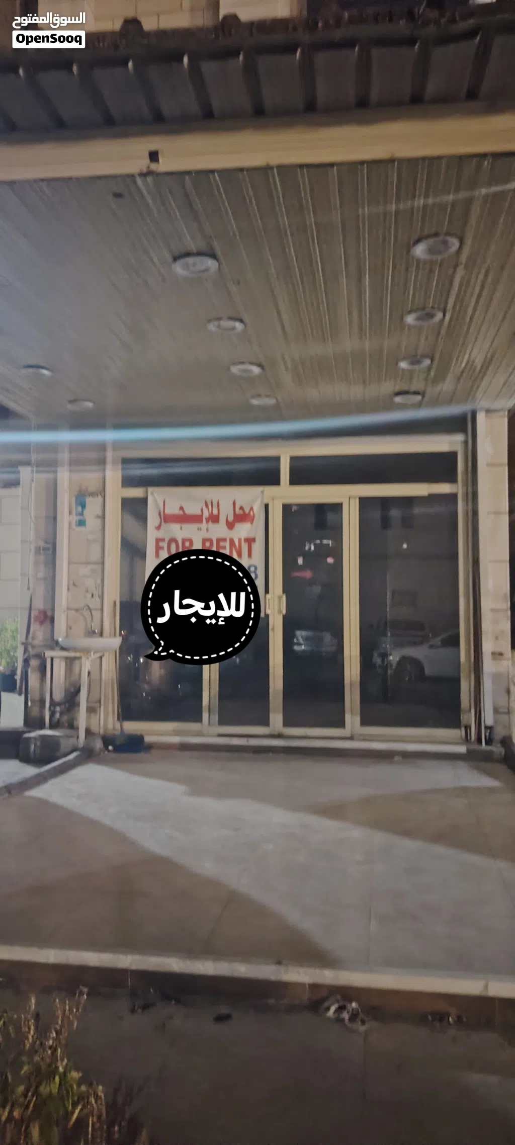 مطلوب ممول