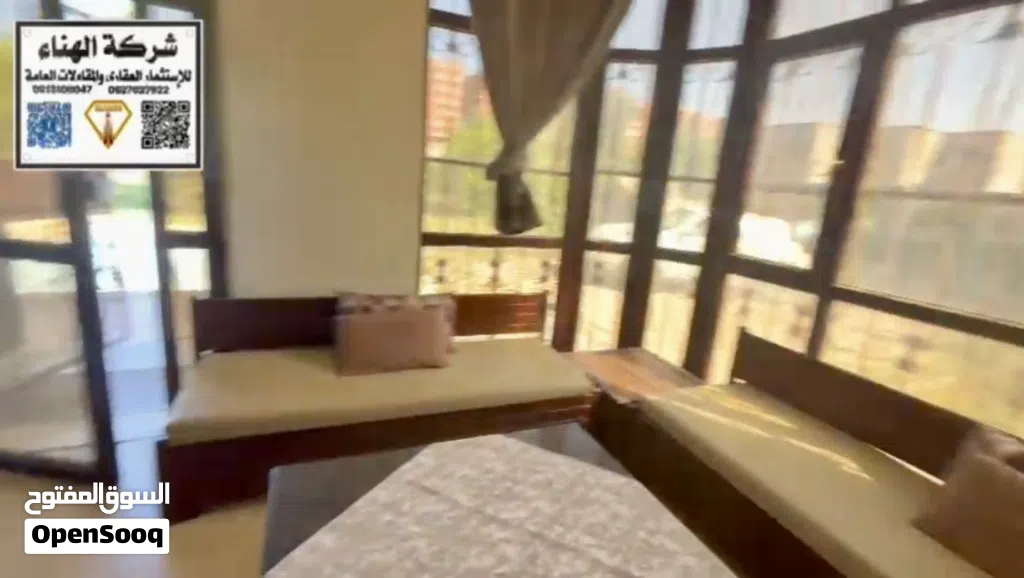 ستراحة للبيع