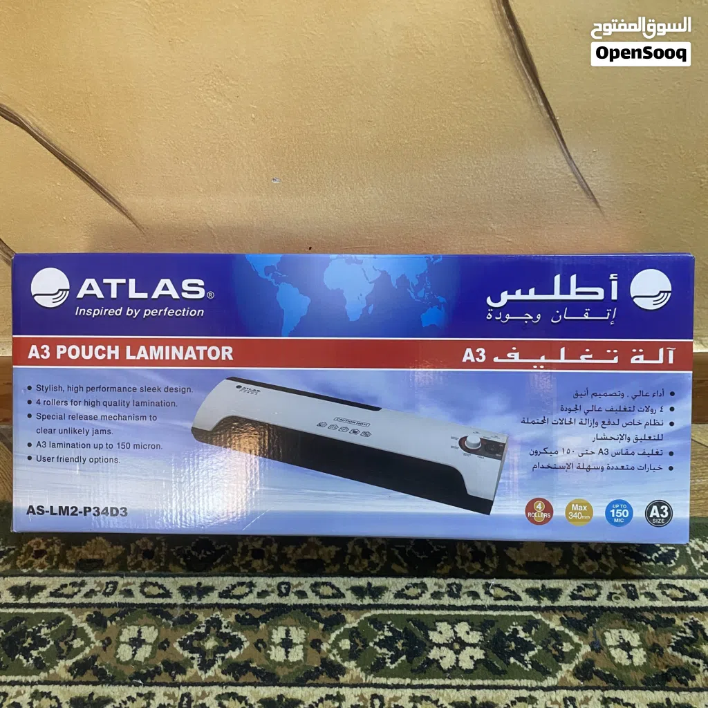 آلة تغليف حراري من شركة أطلس A3