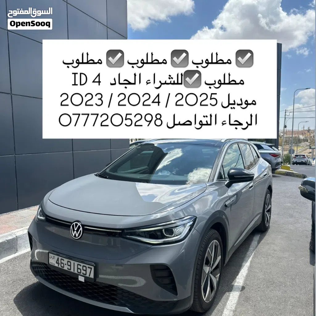 فولكسفاغن ID 4 ID.4 Crozz Pro