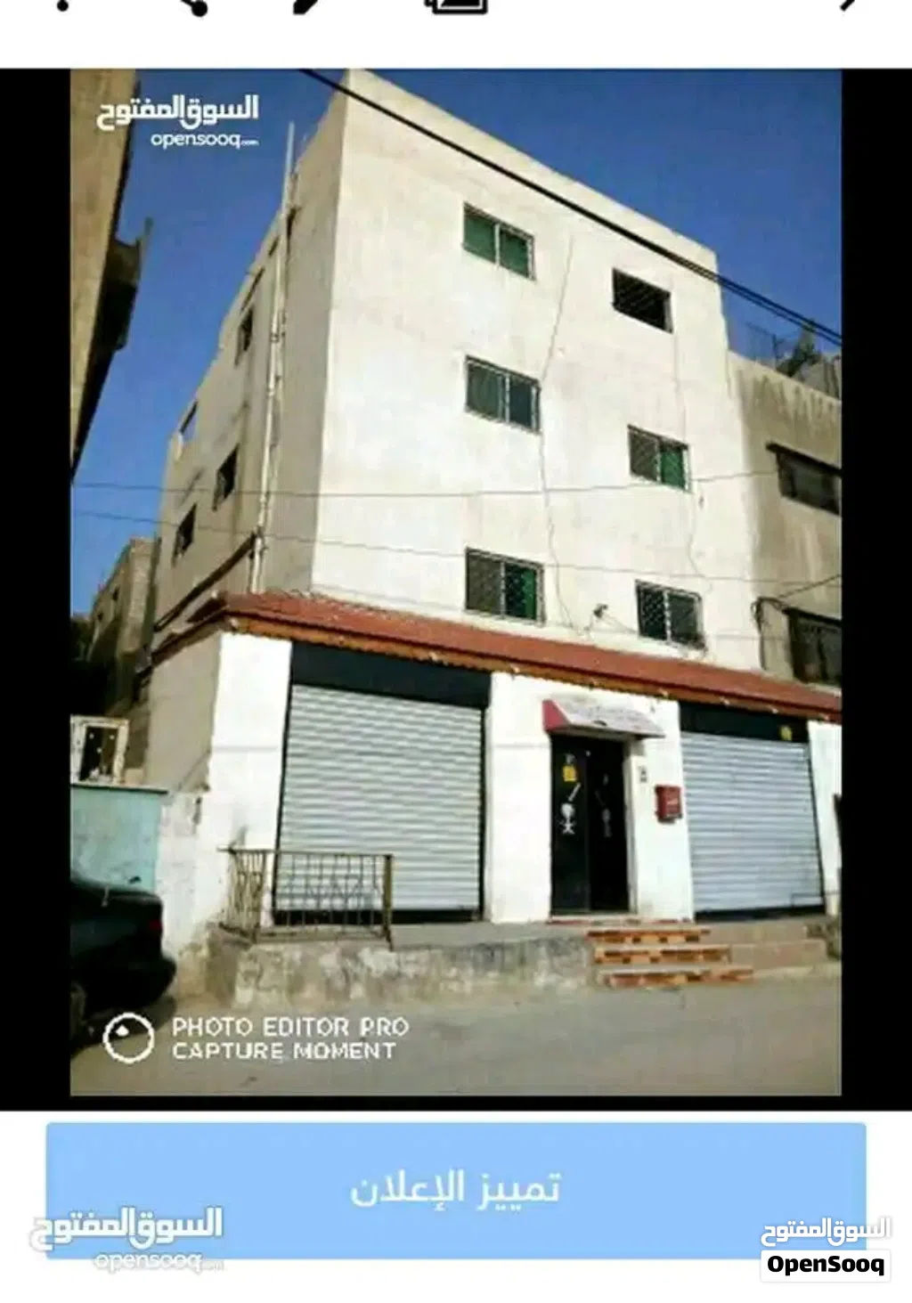 من المالك مباشرة وبإيجار سنوي ومبلغ خلو للمحلين للبيع أربعة شقق طابقية ومحل تجاري عدد2