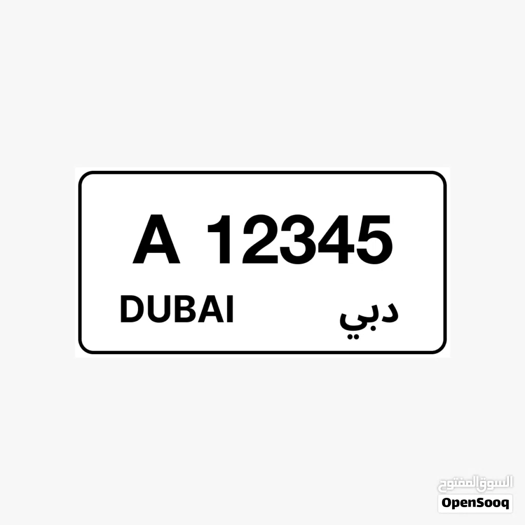 Only phone numbers for sell