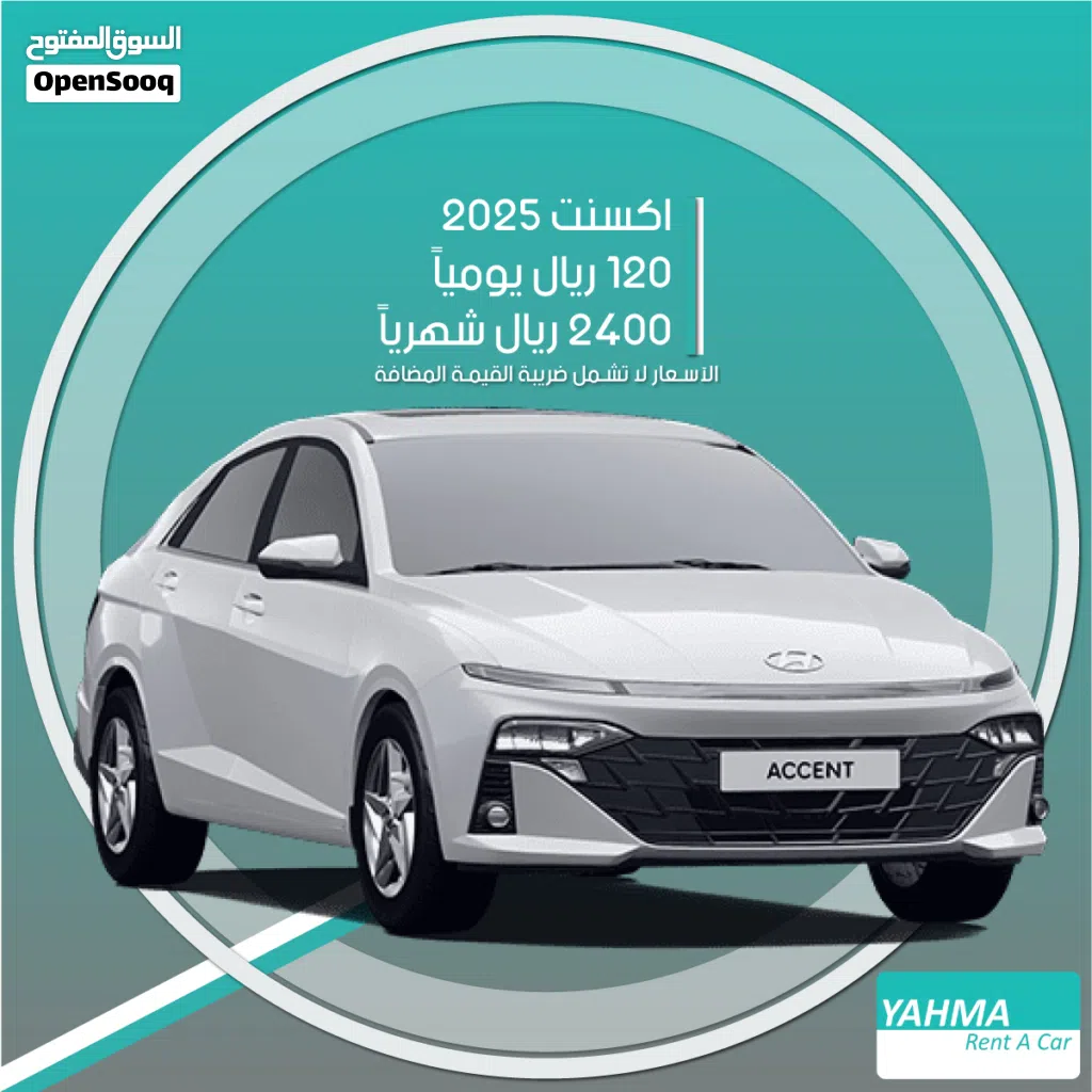 Hyundai Accent Standard