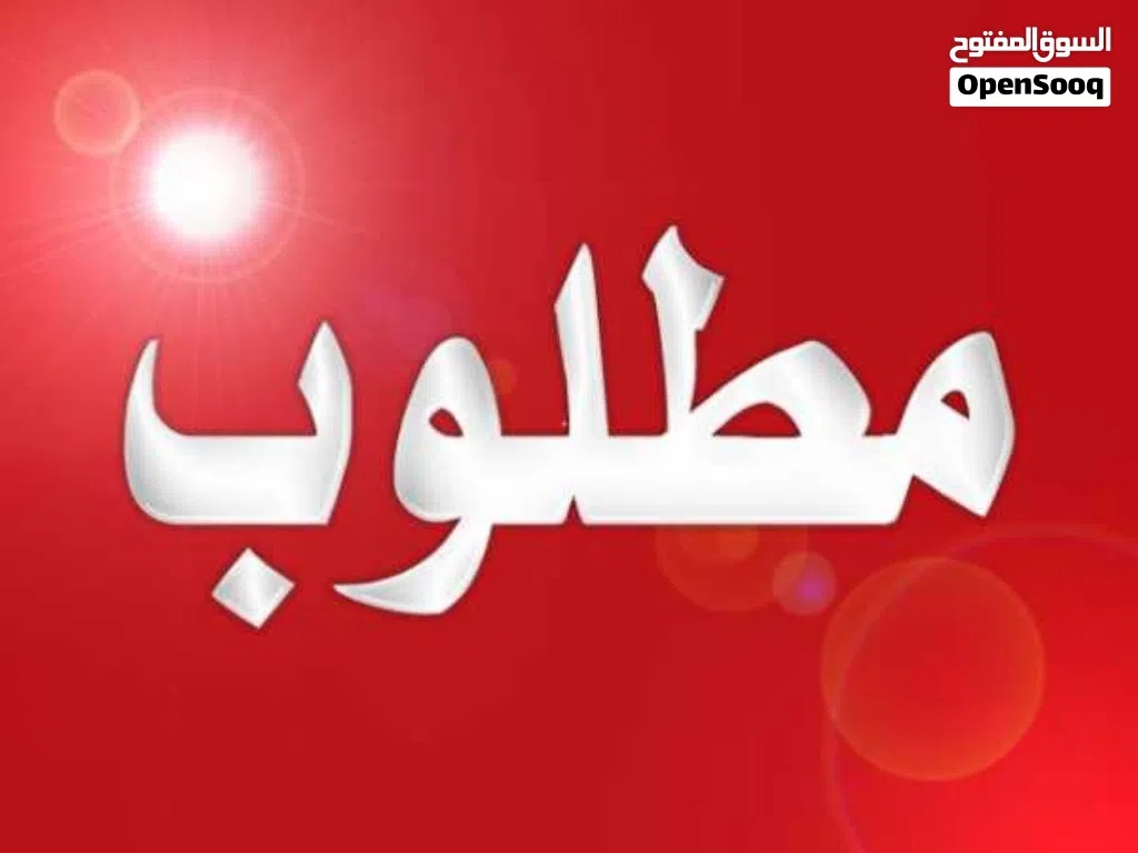 مطلوب منزل حديث البناء لعرسان ف المشتل مستقل ف طريق المشتل لإيجار