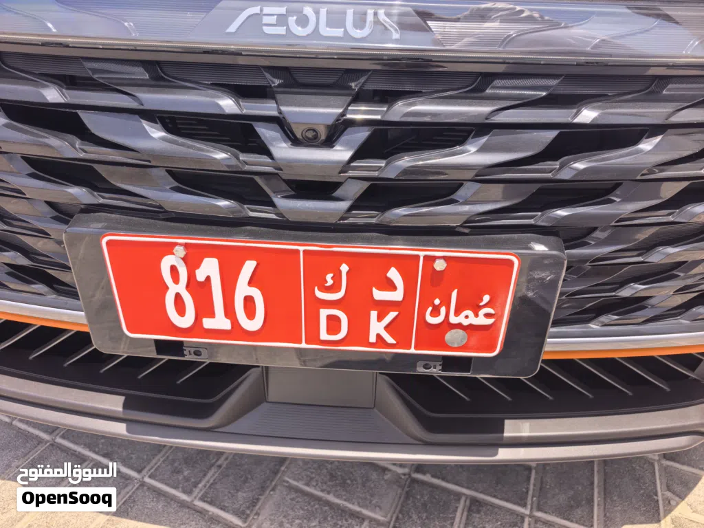 رقم تجاري للبيع : 816 رمزين