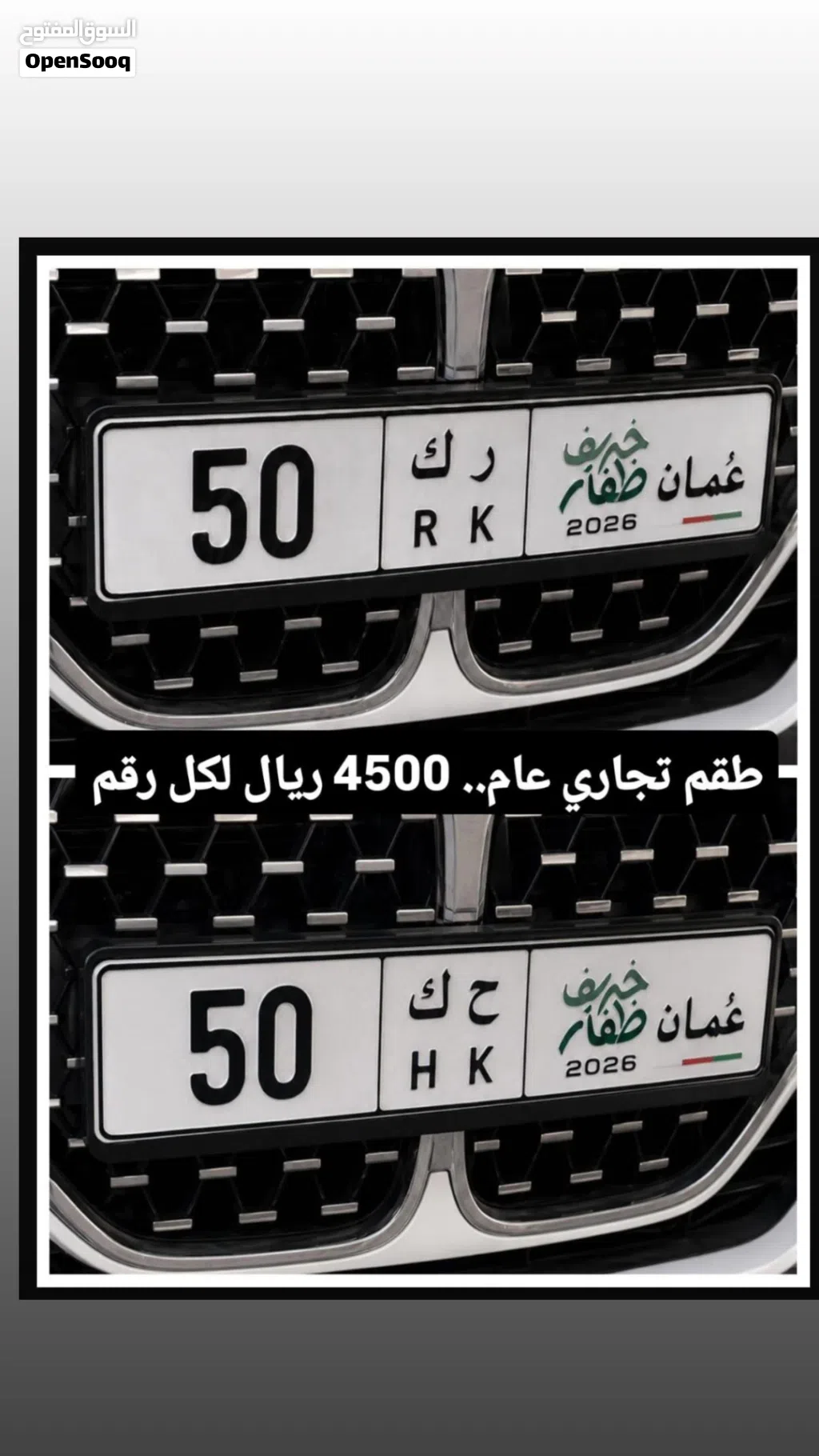 طقم ثنائي تجاري 50