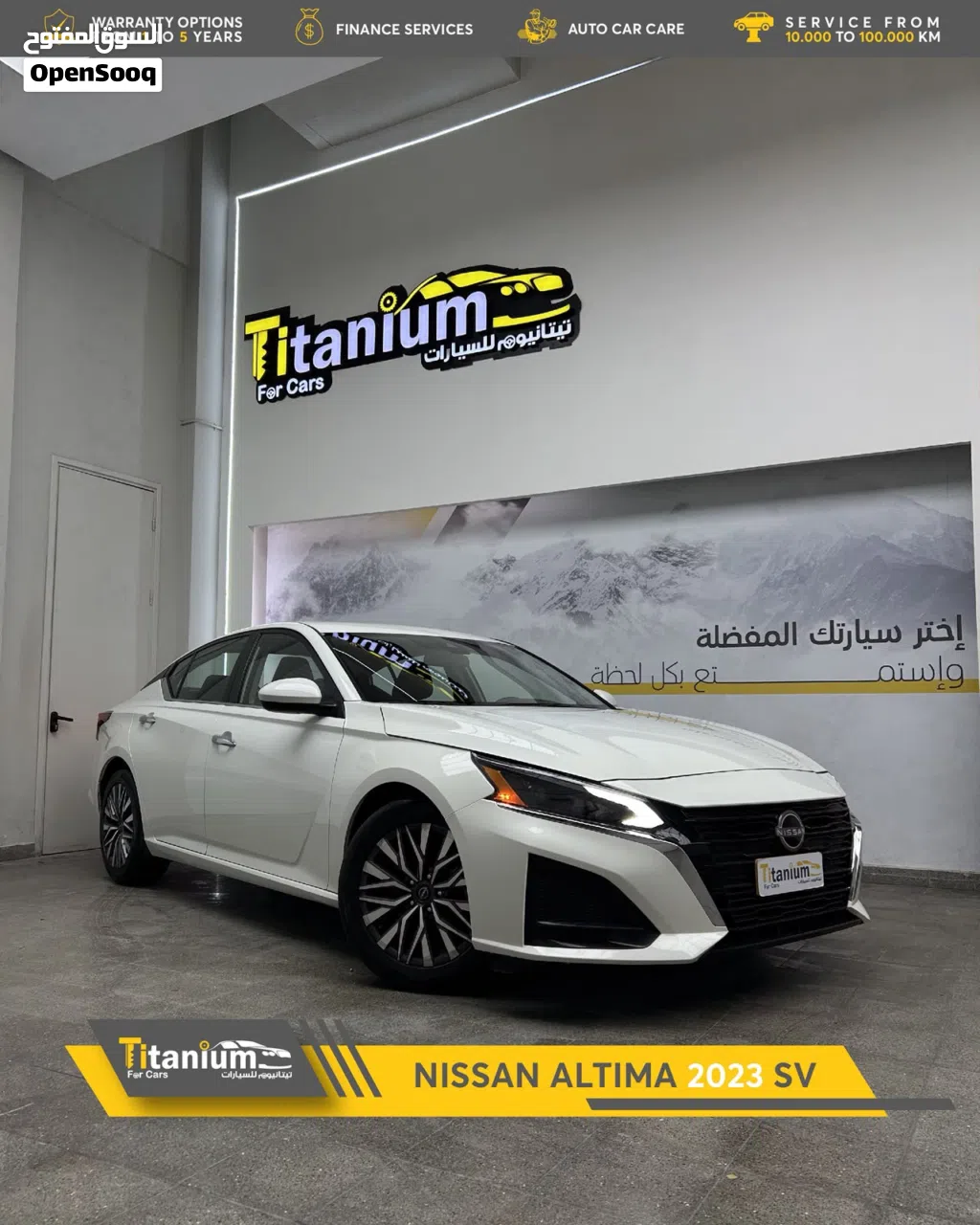 Nissan Altima SV