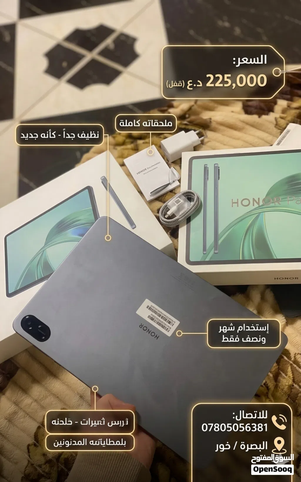 هونر باد X8A