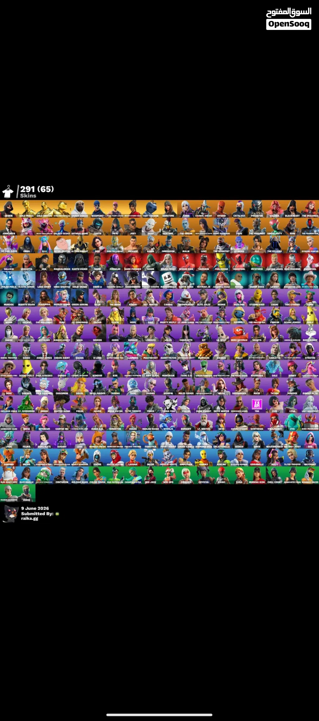 حساب فورت نايت ايكونك بسعرنارررر وحساب روكيت ليق قوي
