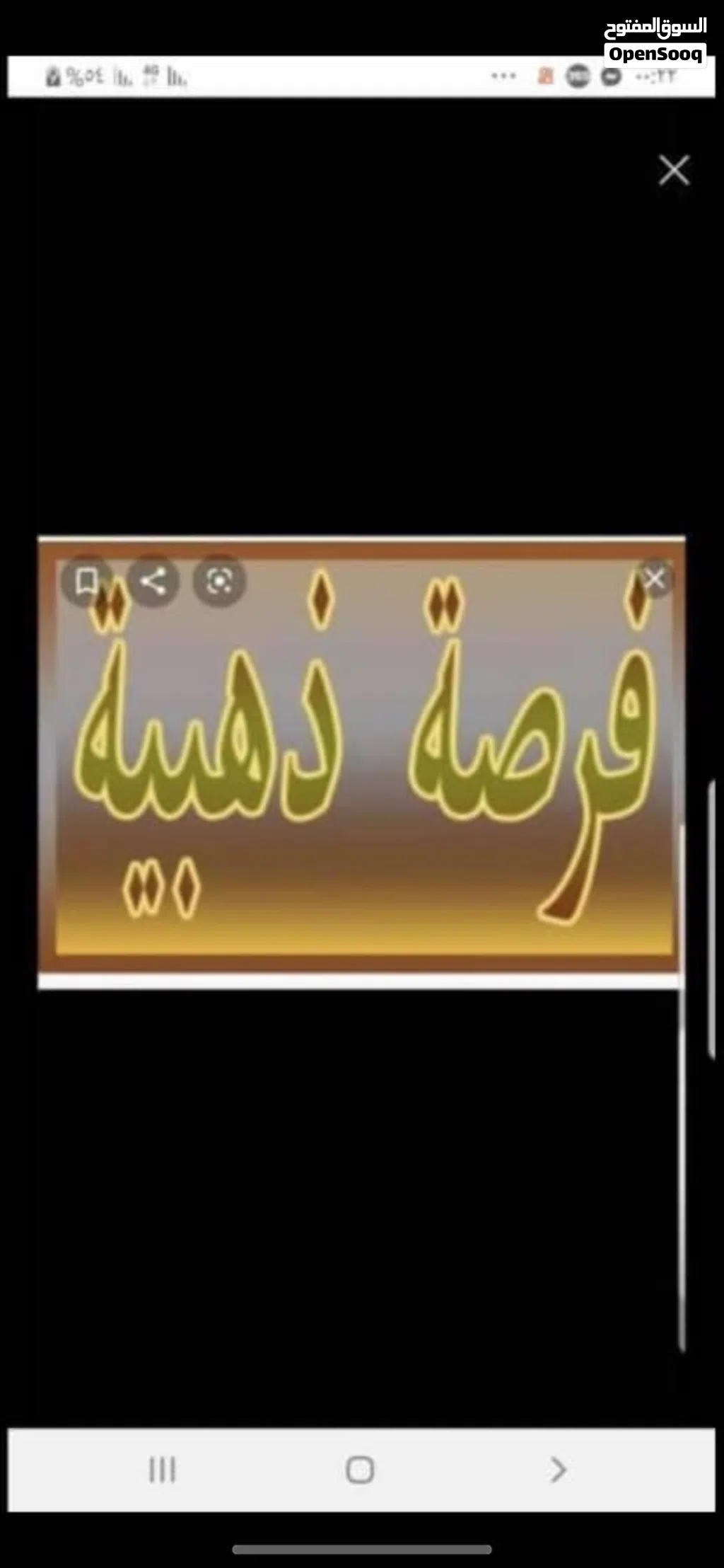 قطعه ع الرائيسي