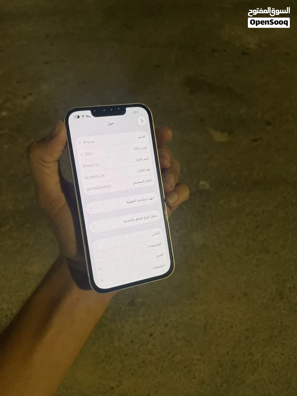 iPhone 13 128GB