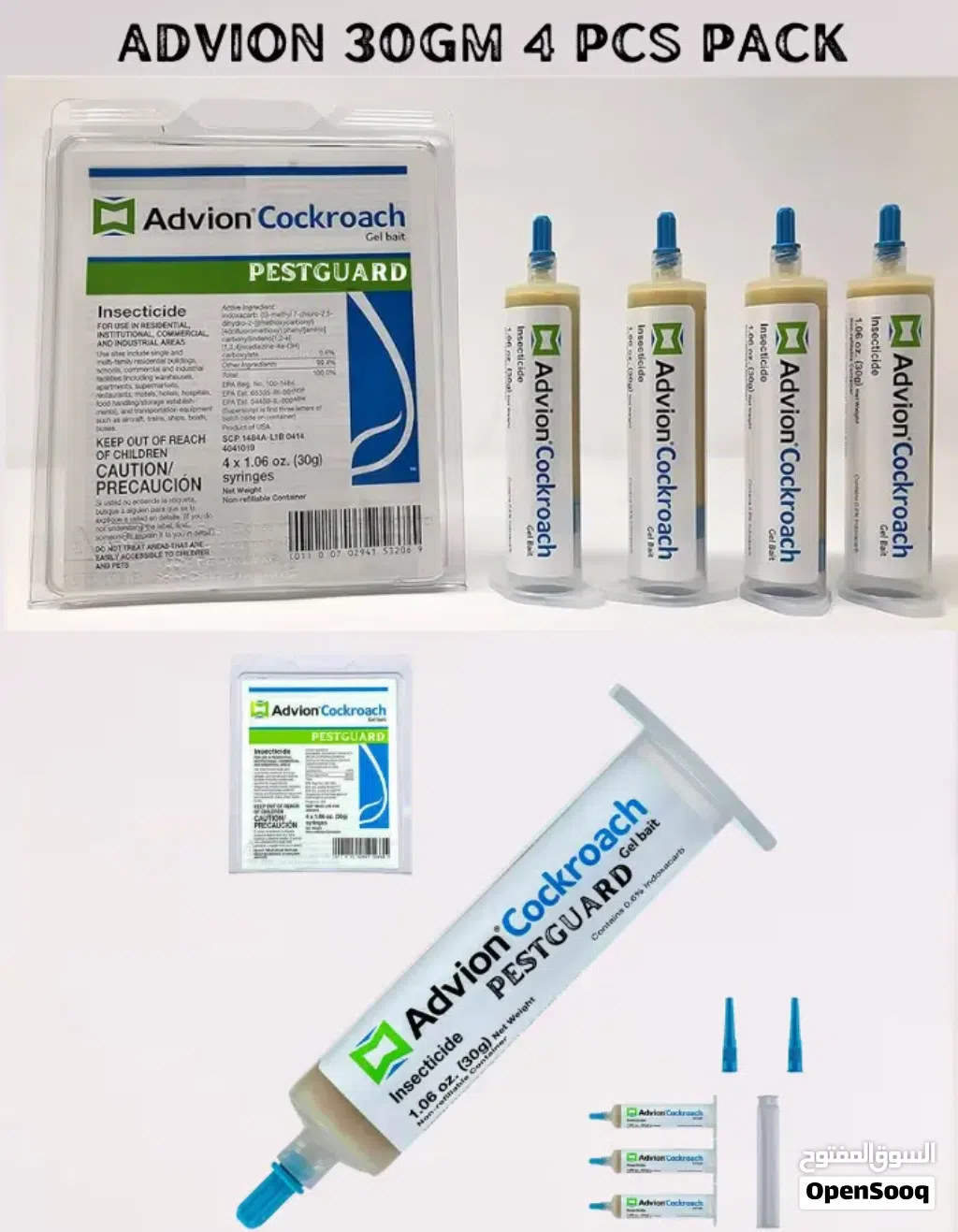 Advion cockroach gel bait 30g