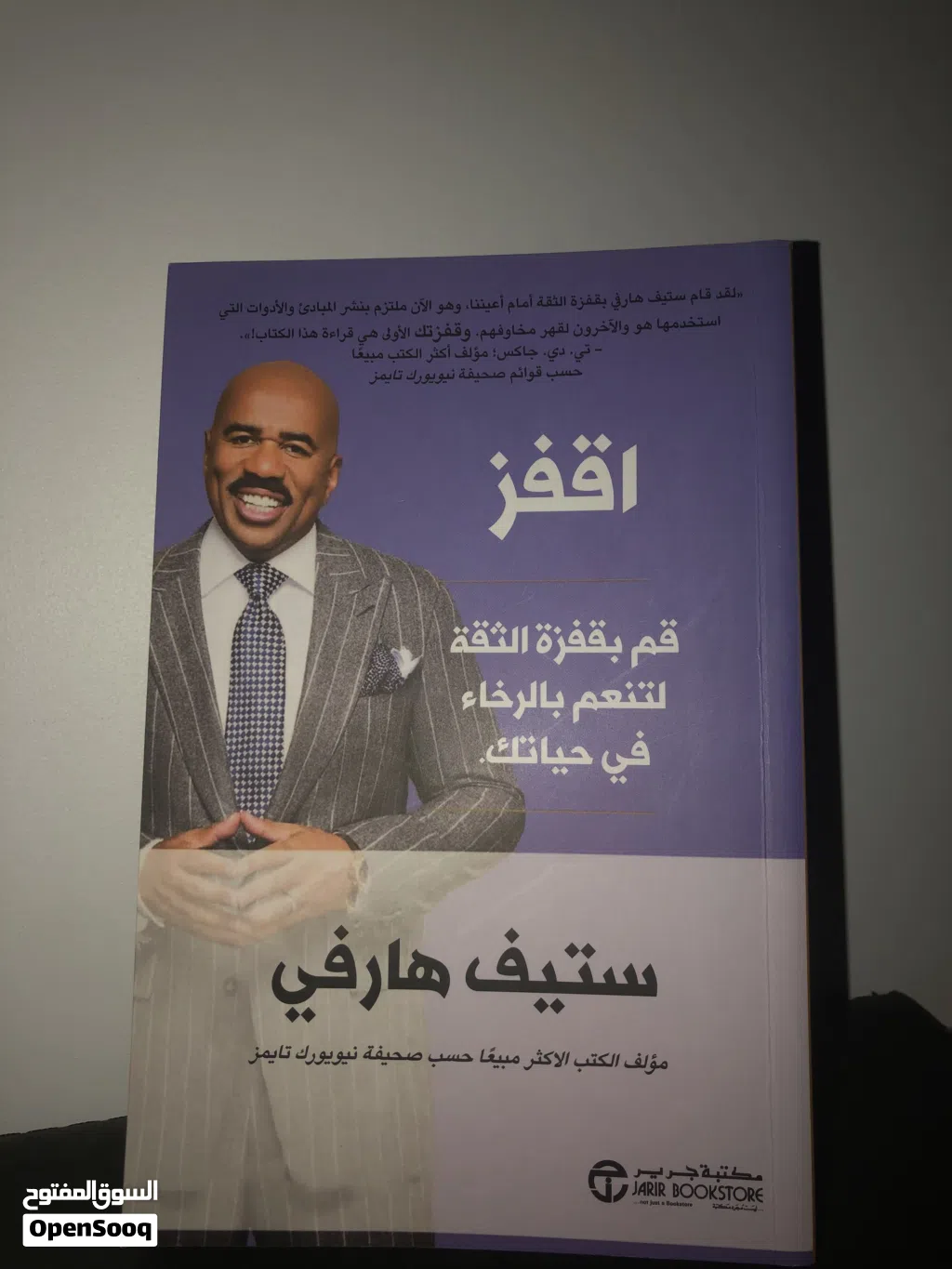 كتب بحالة نظيفة للبيع 3 كتب ب10