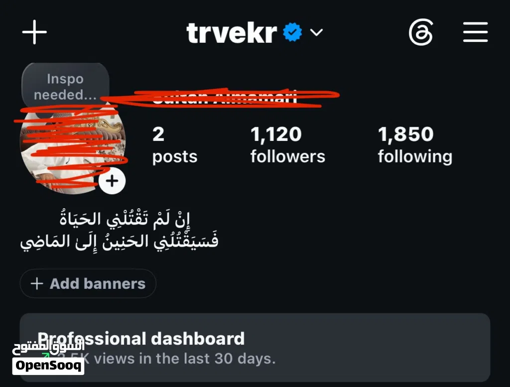 حسال instagram موثق ماكس ، الوصف مهم