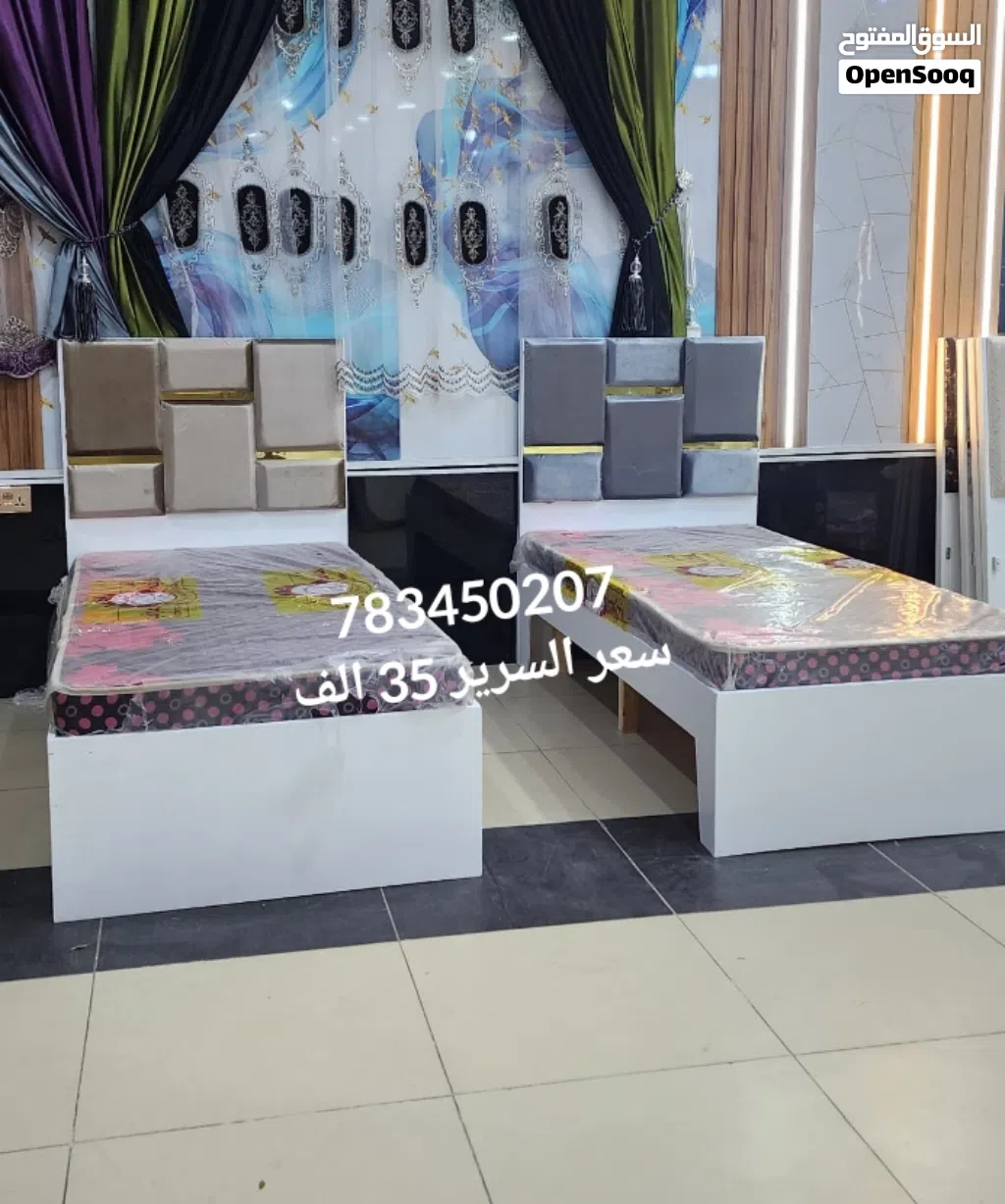 سراير نفر ب 30 الف او نفرين ب 60 الف سويدي وماليزي