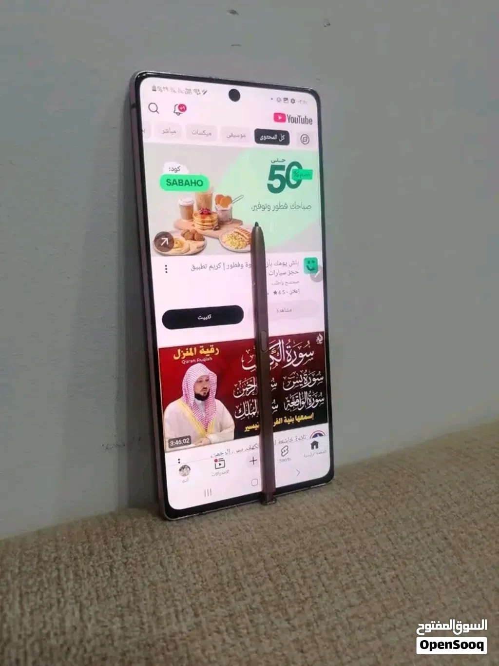سامسونج نوت 20 5G