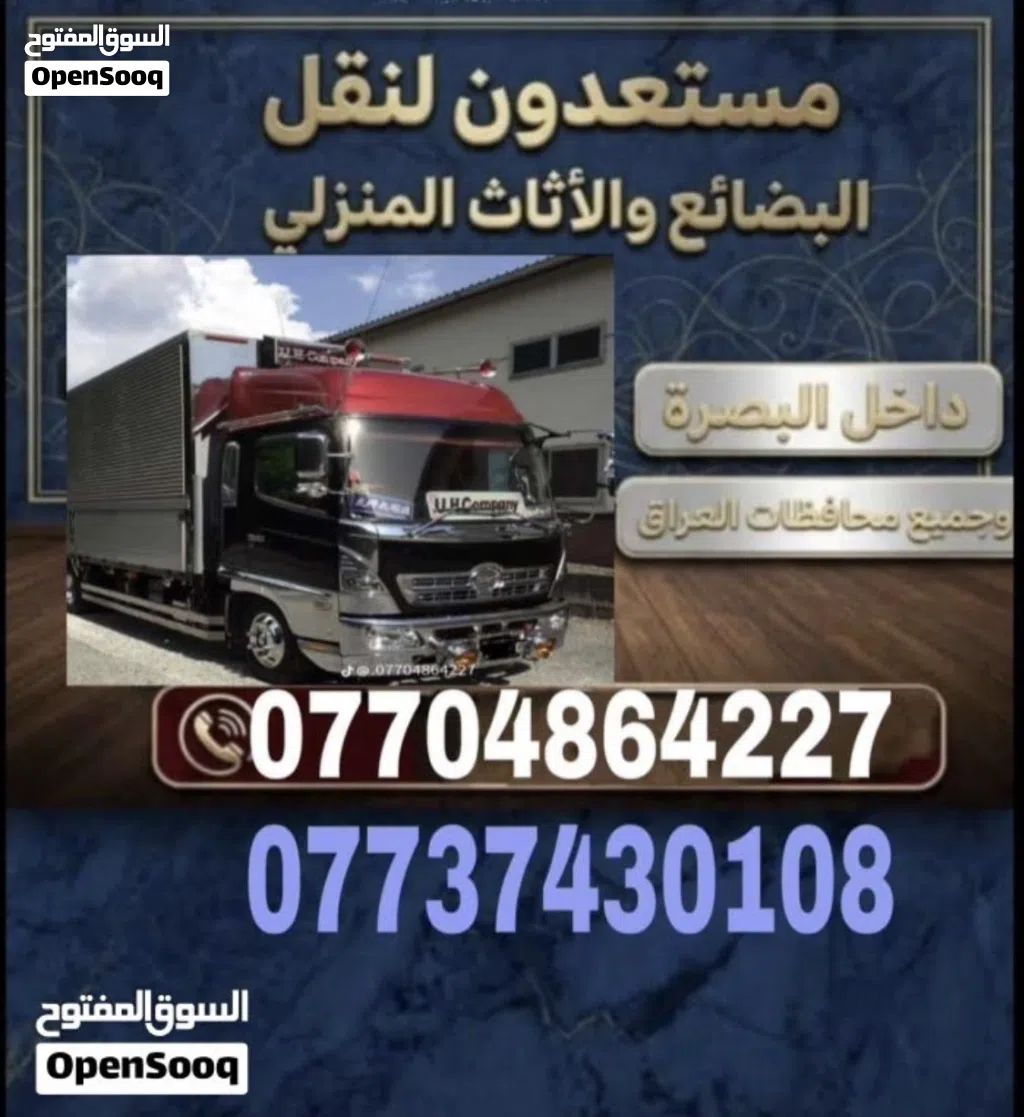 سلام عليكم