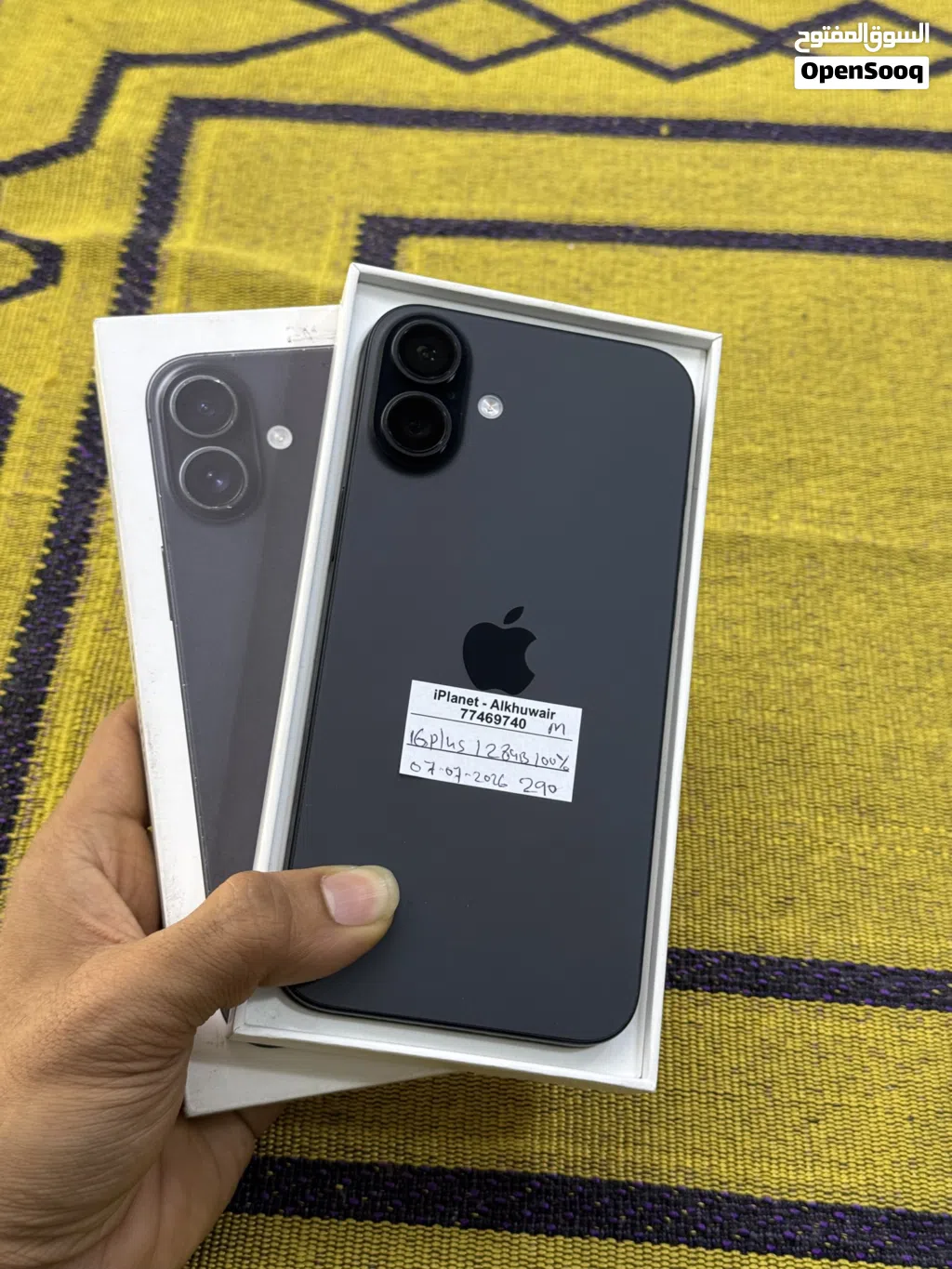 iPhone 16 plus 128GB battery 100% excellent condition and good price